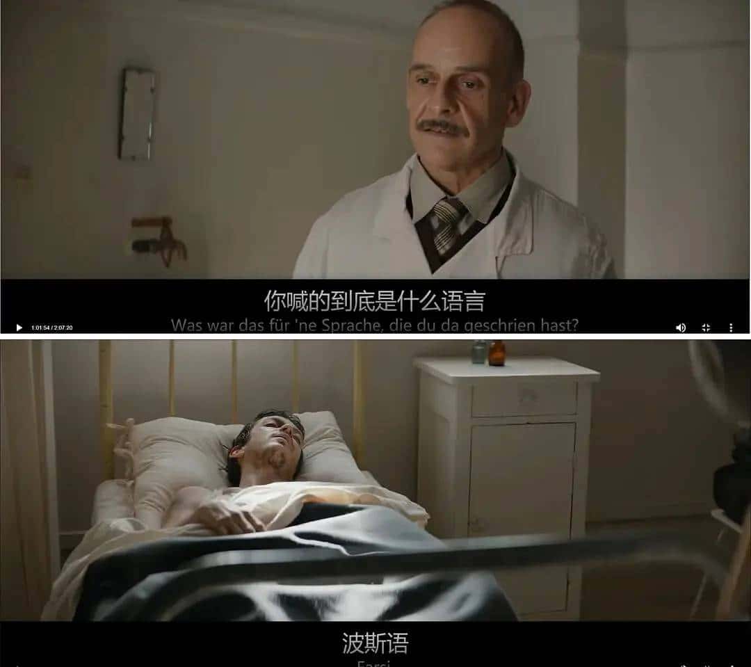 波斯语课——这样的影片，日本可以拍吗？