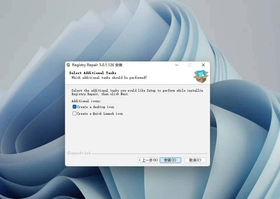 Glarysoft Registry Repair(注册表修复软件)
