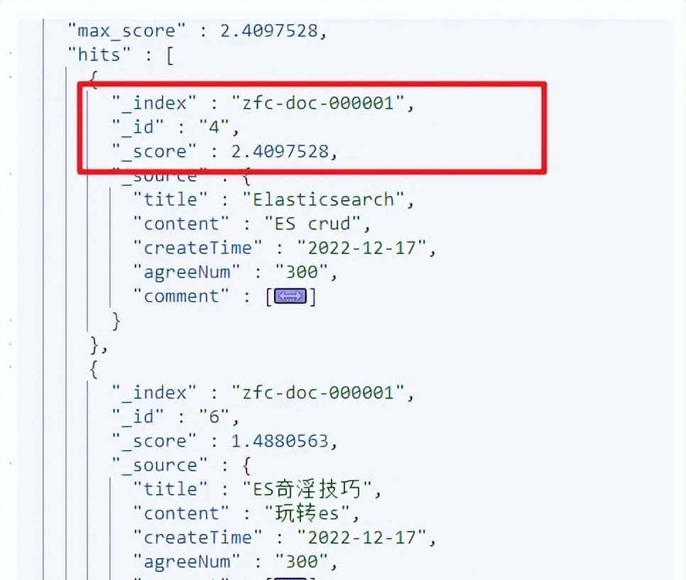 一篇文章让你学会Elasticsearch中的查询