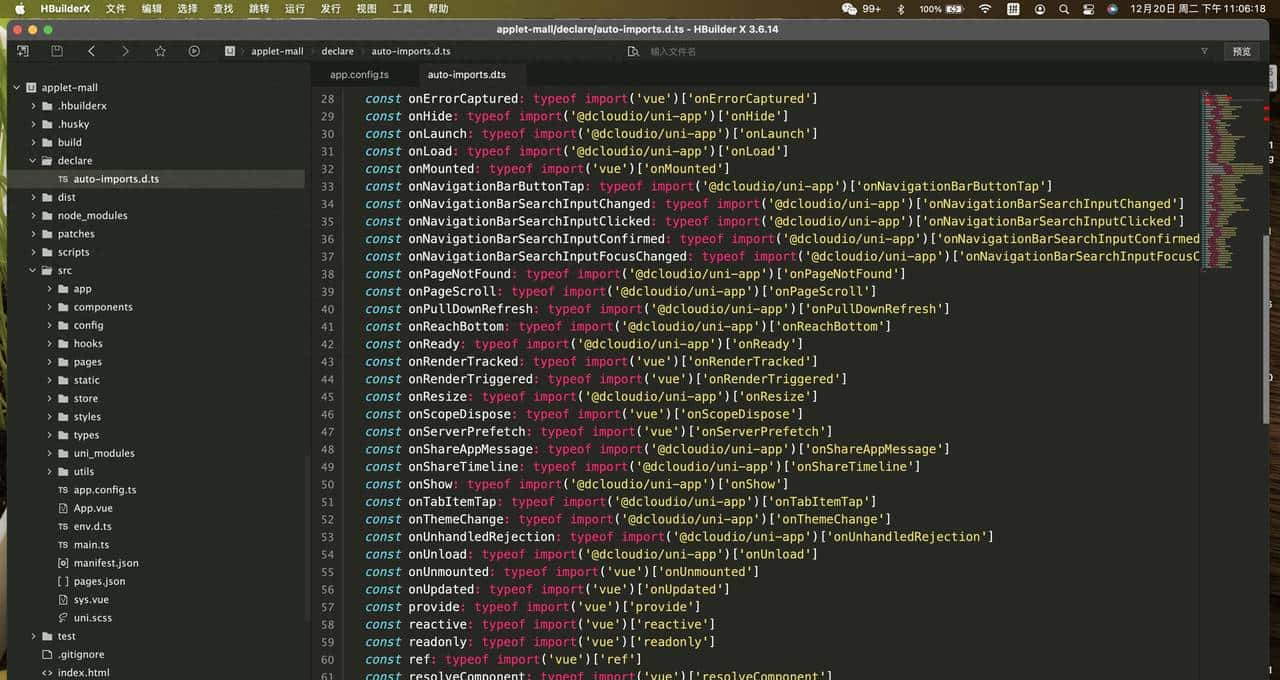 uniapp入门到进阶 – 0、uni-app全栈构建模板(小程序、H5、app)预览