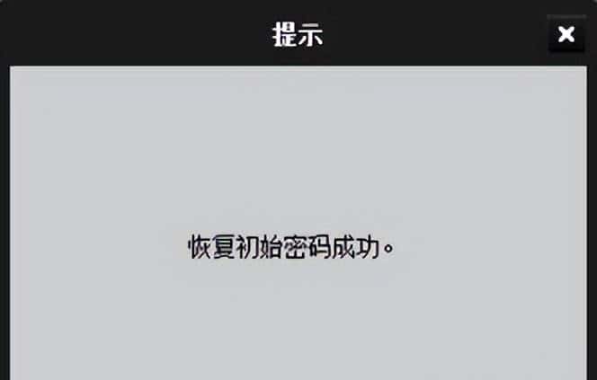 设备网络搜索——监控设备管理软件推荐