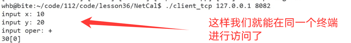 17.TCP编程(二)和序列化