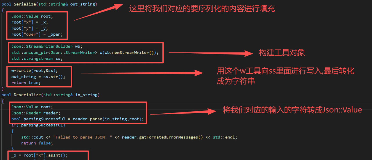 17.TCP编程(二)和序列化