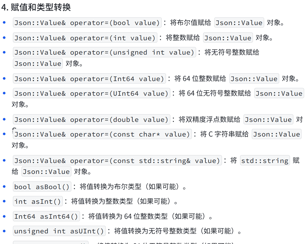 17.TCP编程(二)和序列化