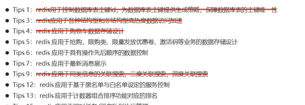 Redis持久化AOF和RDB的区别，分别解决什么场景的问题？