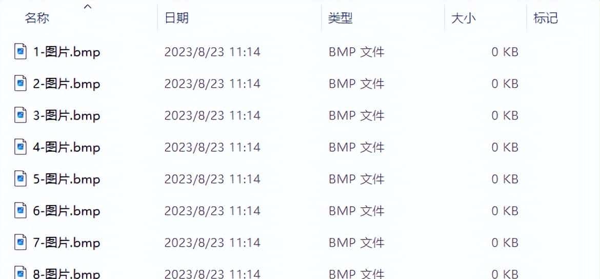 Python之OS模块的使用——批量文件重命名