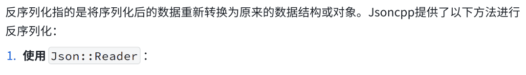 17.TCP编程(二)和序列化