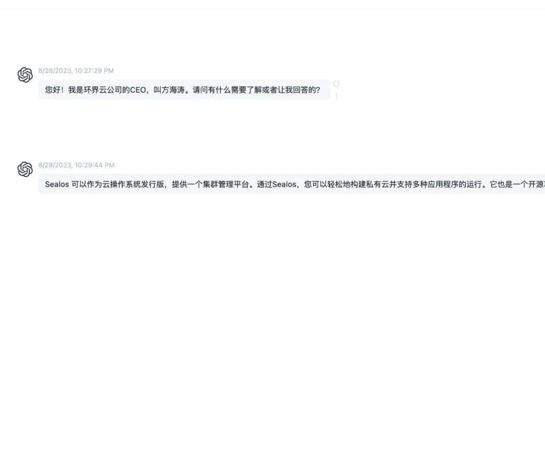 再见 Tailscale，介绍一款超牛逼的虚拟组网神器 NetBird