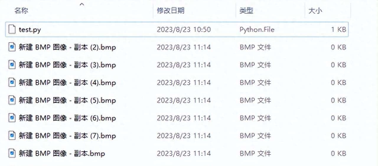 Python之OS模块的使用——批量文件重命名