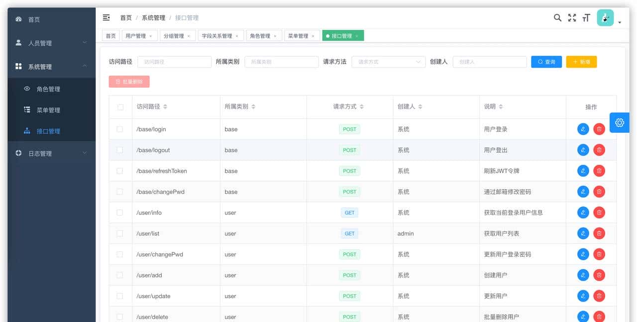 Go+Vue双剑合璧，实现漂亮开源、功能强大的LDAP用户权限管理工具
