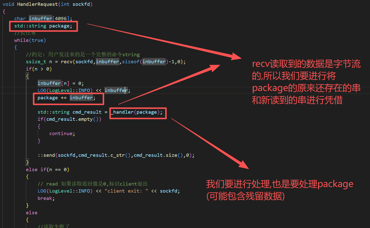 17.TCP编程(二)和序列化