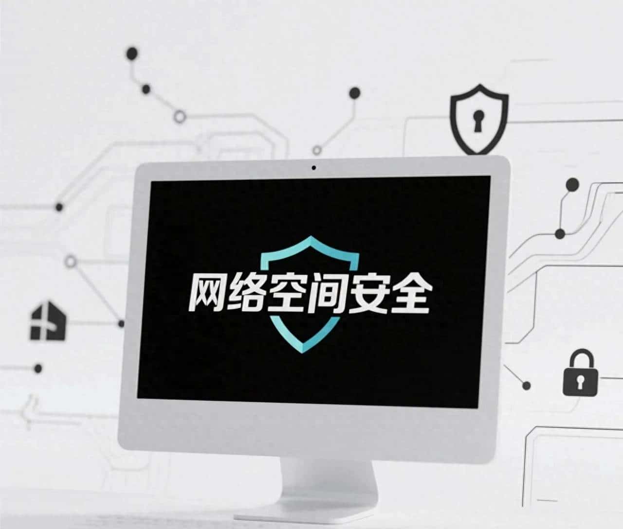 网络空间安全专业四年规划+核心课程清单,入门到精通路径全梳理