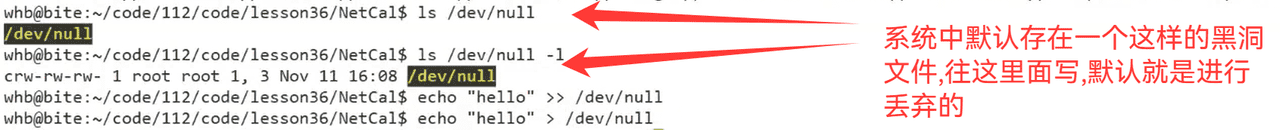 17.TCP编程(二)和序列化