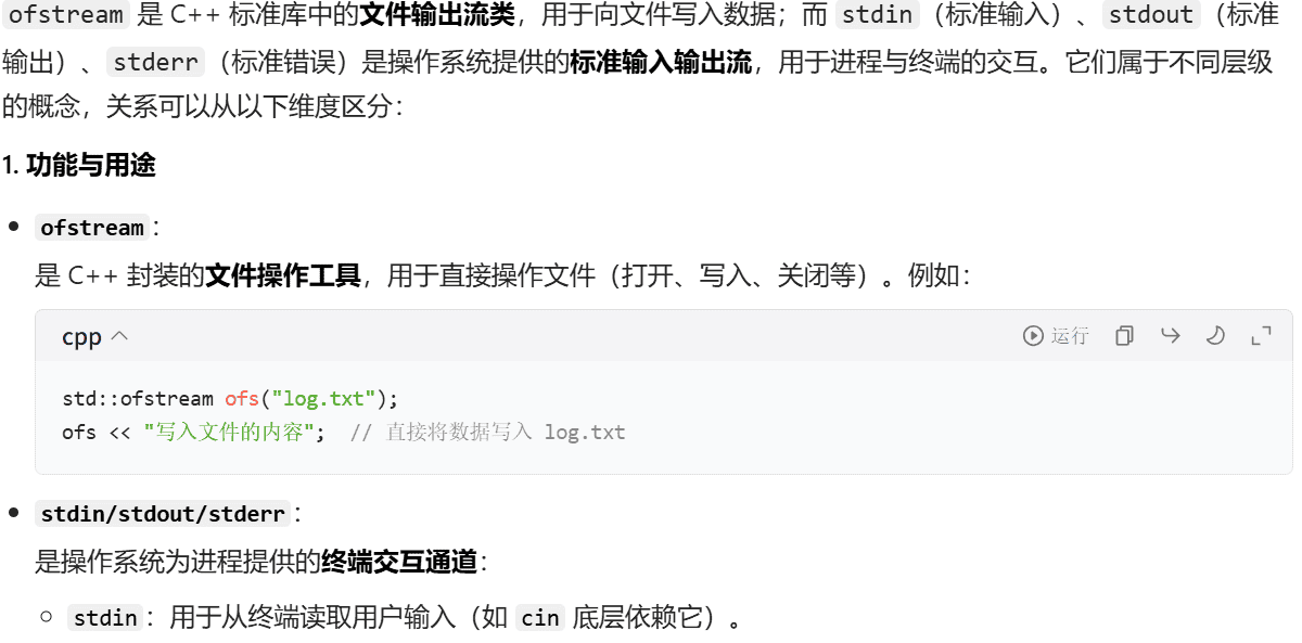 17.TCP编程(二)和序列化