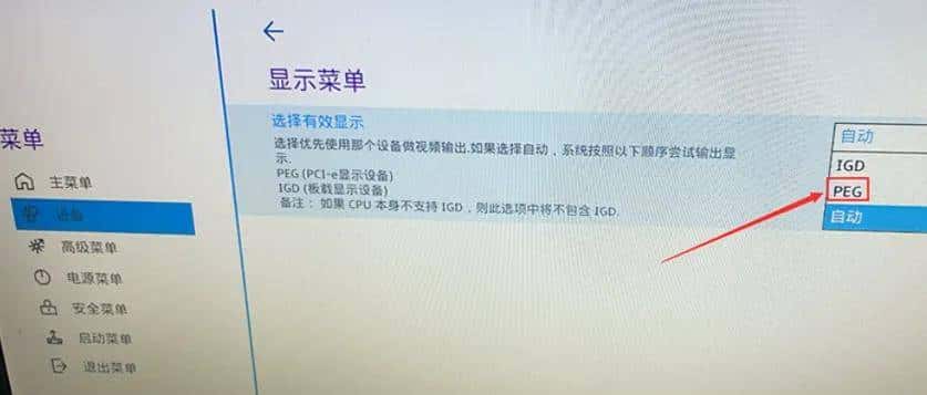 UEFI 装 Win7：核心知识点速览