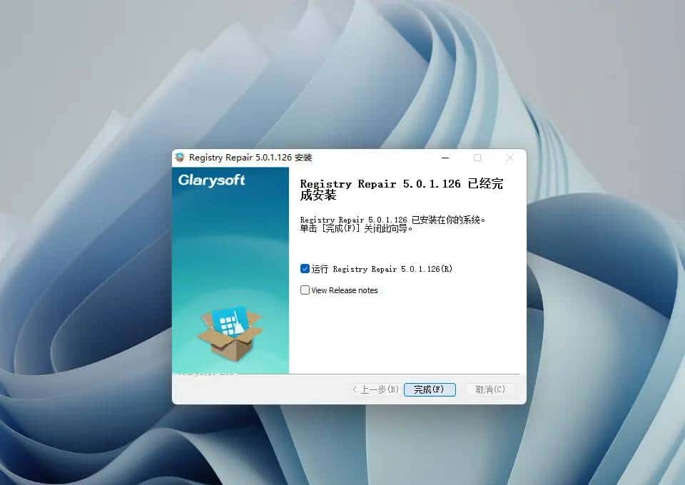 Glarysoft Registry Repair(注册表修复软件)