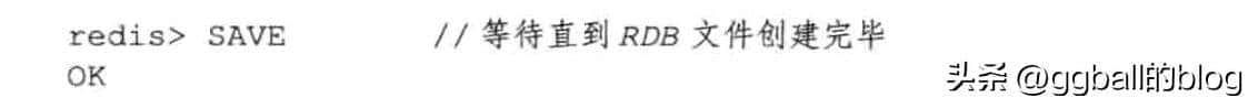 redis持久化机制