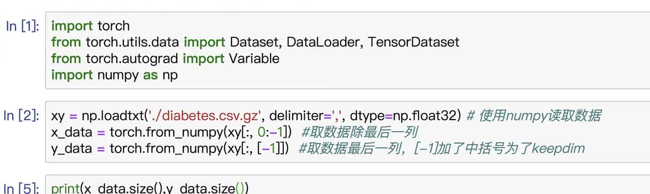 Day261:DataLoader 和 Dataset