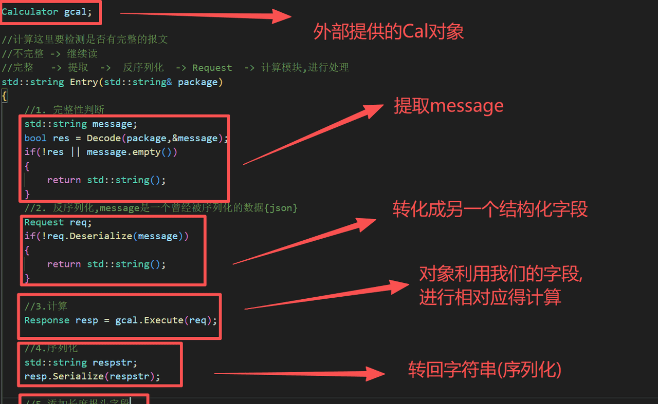 17.TCP编程(二)和序列化