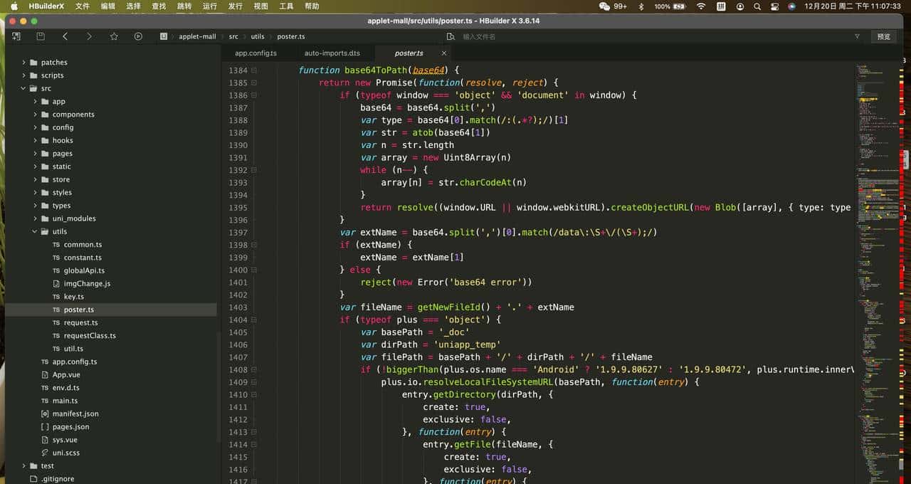 uniapp入门到进阶 - 0、uni-app全栈构建模板(小程序、H5、app)预览