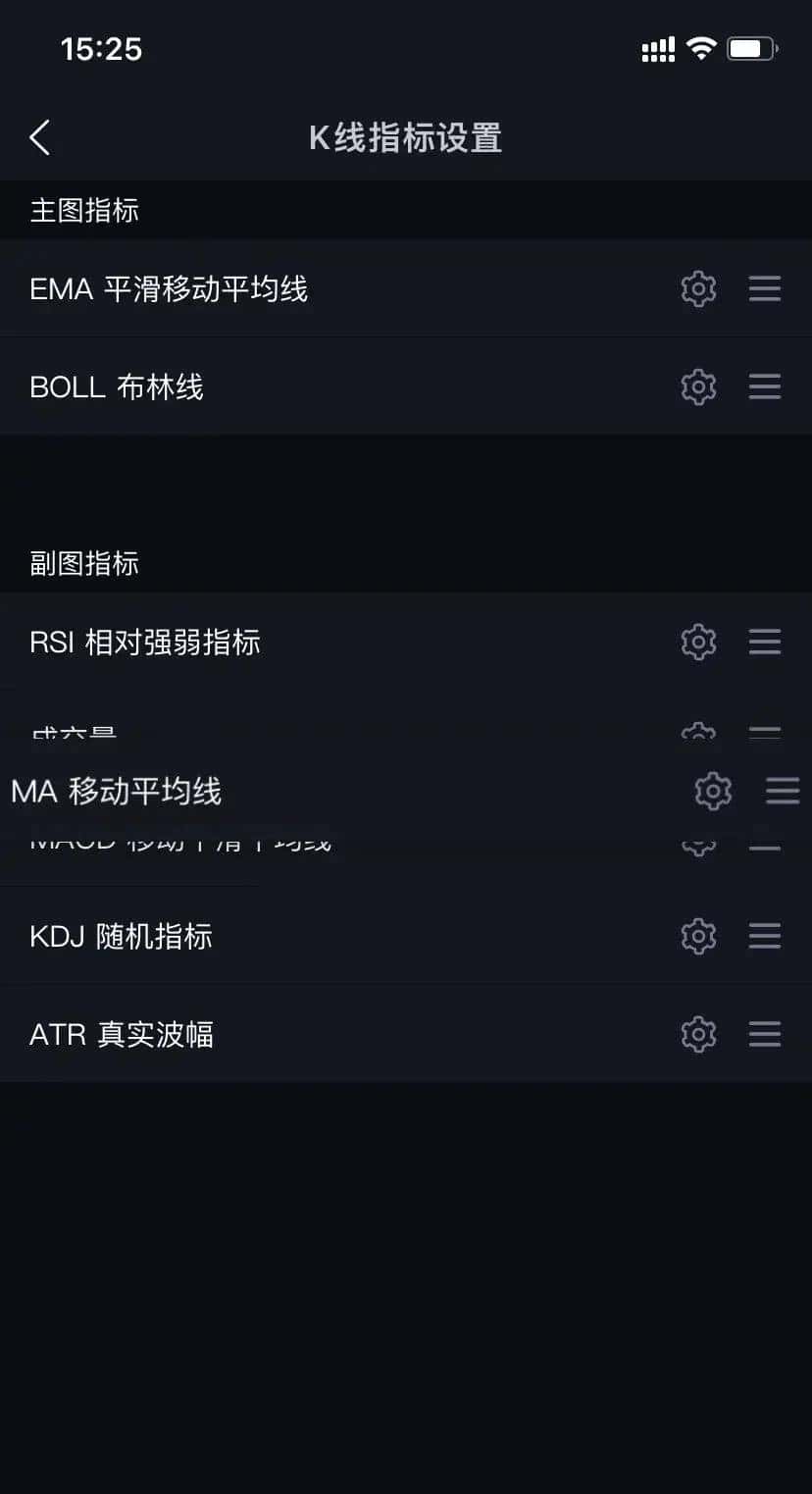 UITableViewCell单Section及多Section的Cell手势拖动