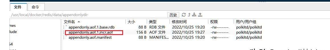 redis持久化机制