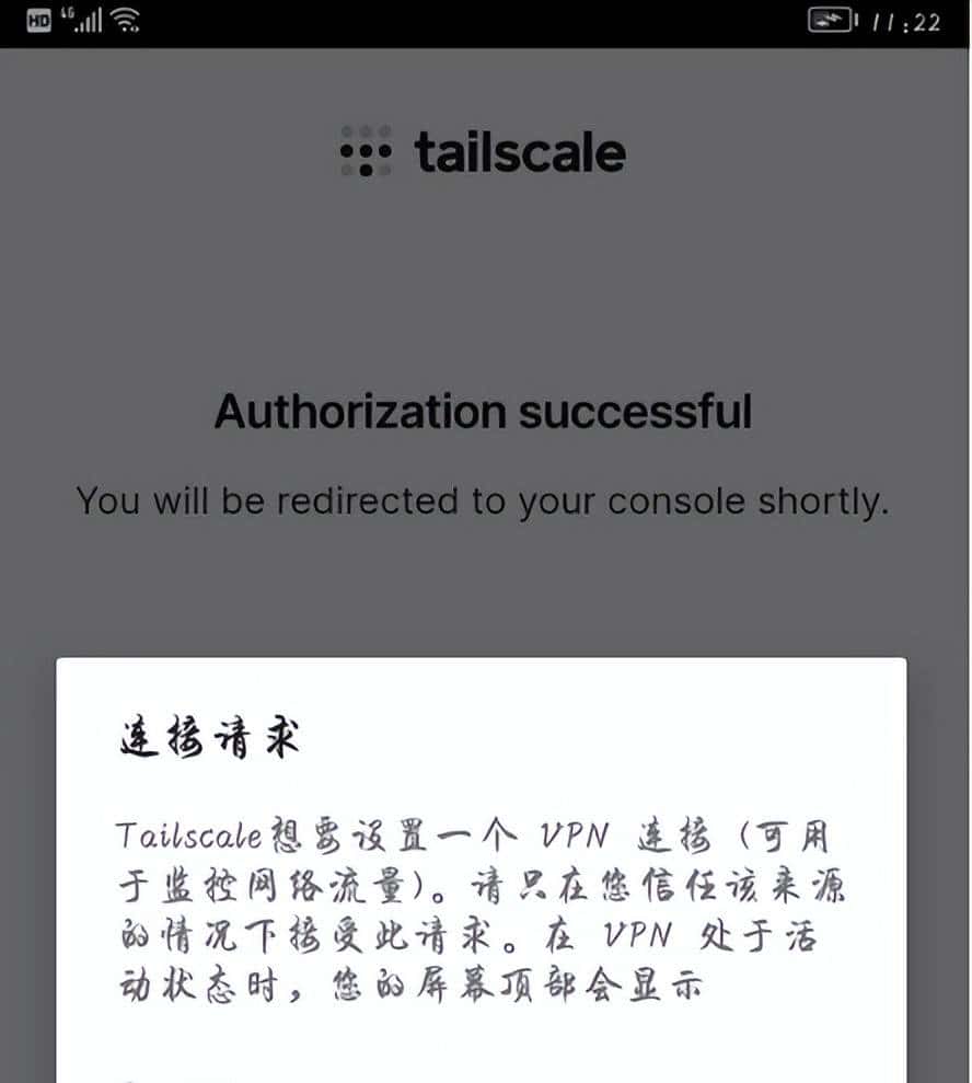 nas内网快速穿透：使用TailScale虚拟组网远程访问群晖NAS主机