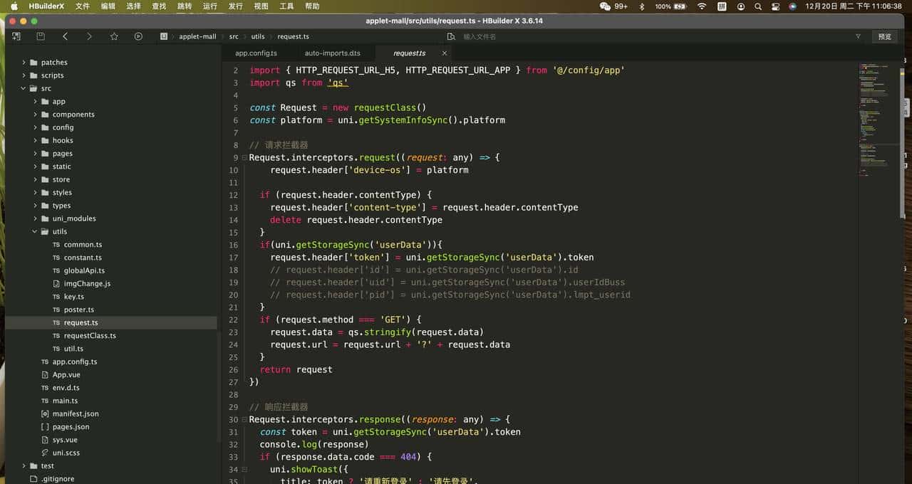 uniapp入门到进阶 - 0、uni-app全栈构建模板(小程序、H5、app)预览
