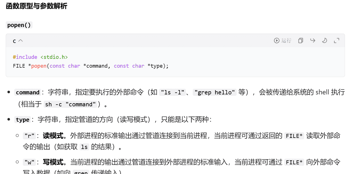 17.TCP编程(二)和序列化