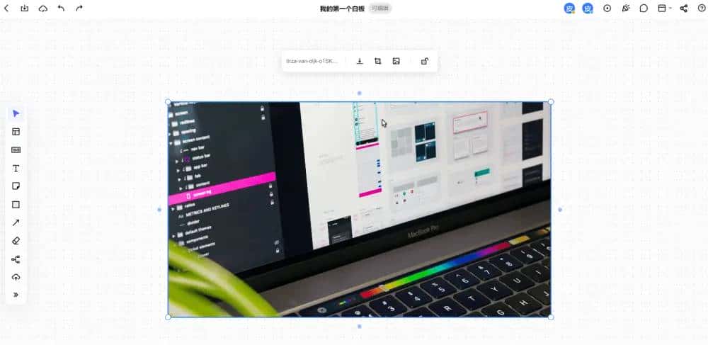 好用免费的在线白板软件!支持多人远程协作 | 博思白板BoardMix