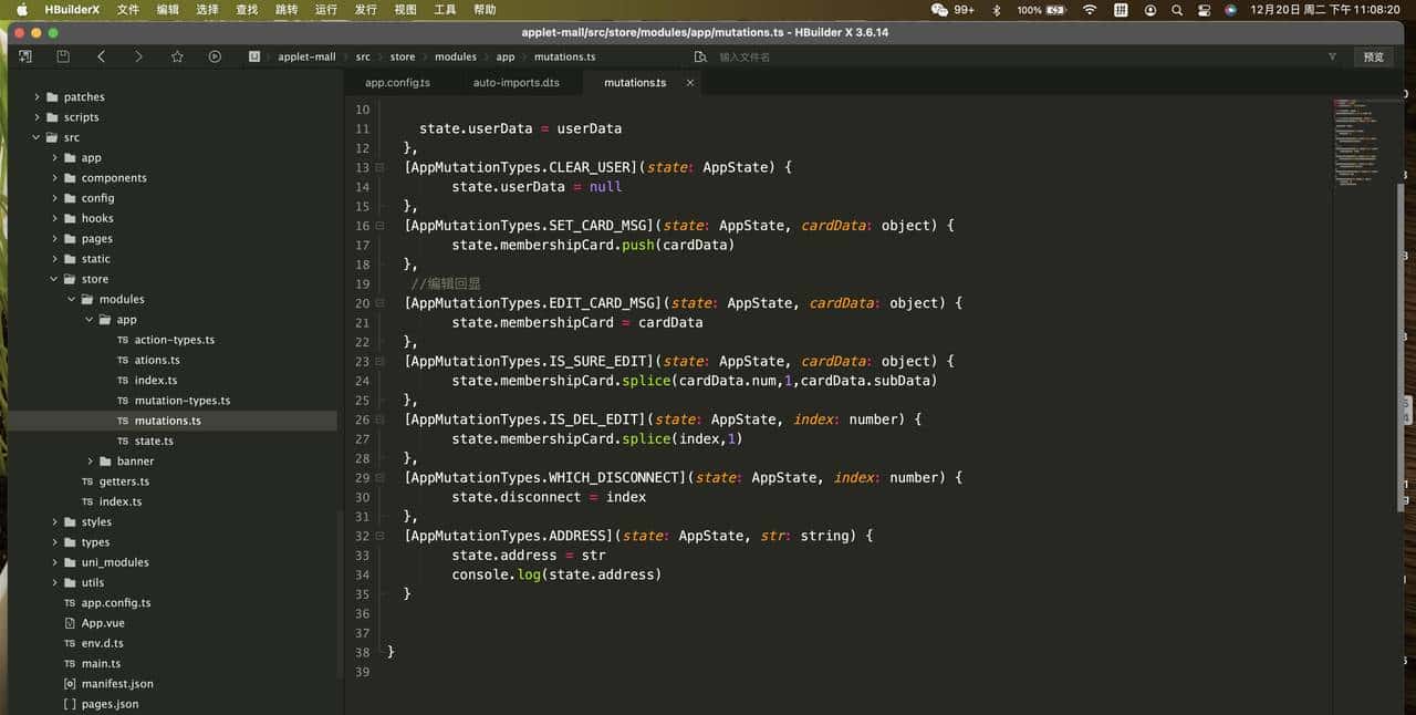uniapp入门到进阶 - 0、uni-app全栈构建模板(小程序、H5、app)预览