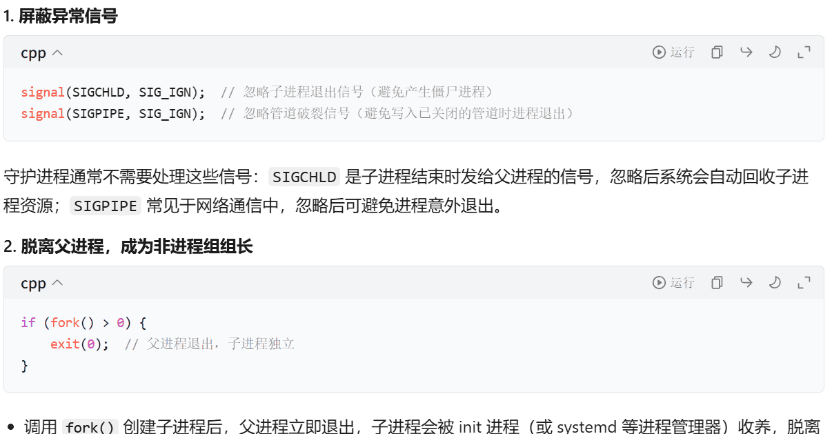 17.TCP编程(二)和序列化
