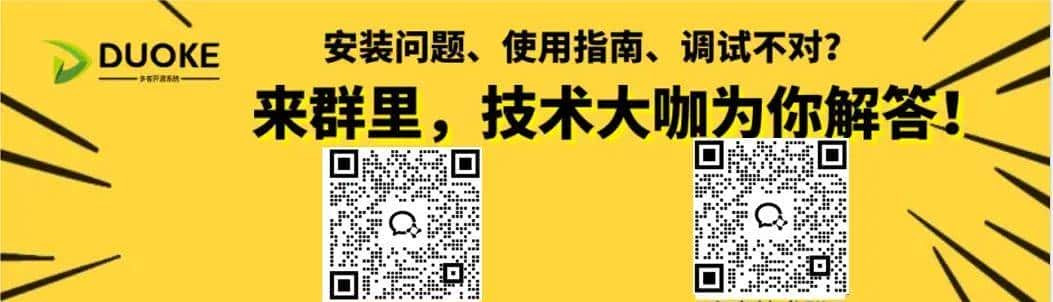 复制成功最快的方法：用已验证的源码，搭建你的代练平台