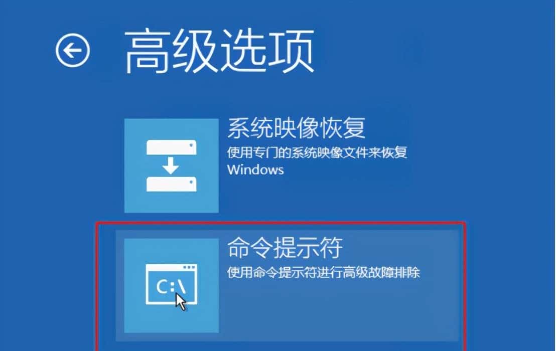 重置系统密码之window篇