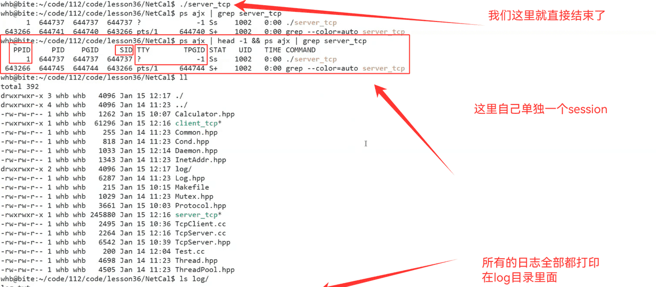 17.TCP编程(二)和序列化