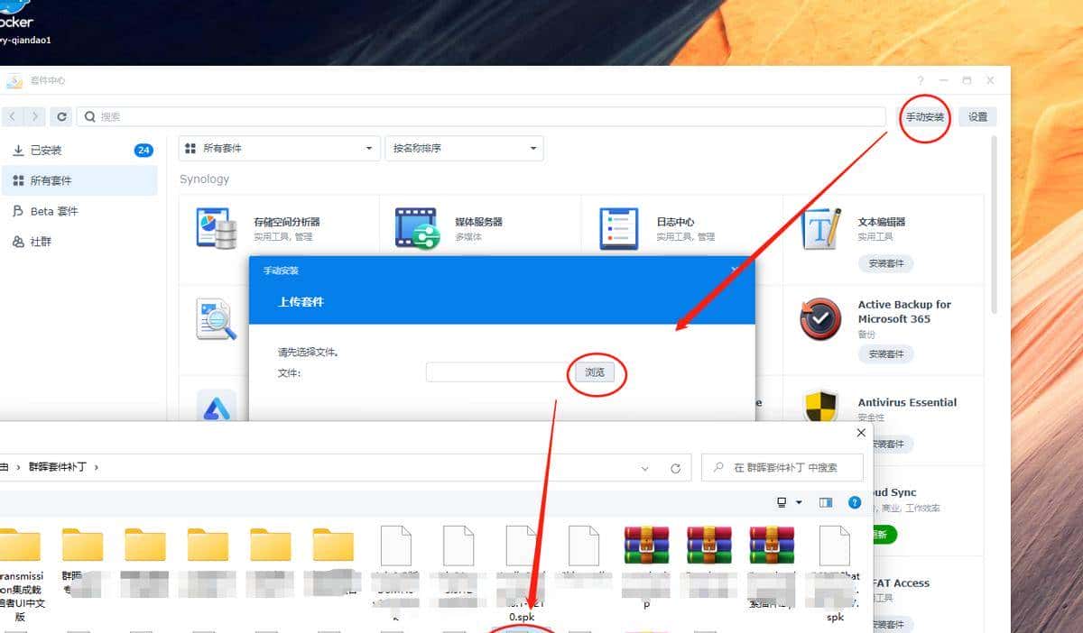 nas内网快速穿透：使用TailScale虚拟组网远程访问群晖NAS主机