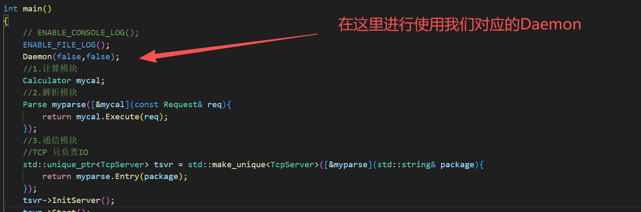 17.TCP编程(二)和序列化