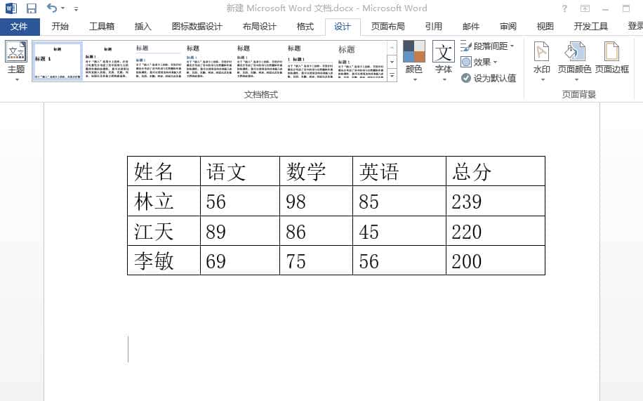 工作再忙，这些Word快捷键和Word技巧，也要学起来！不然效率更低