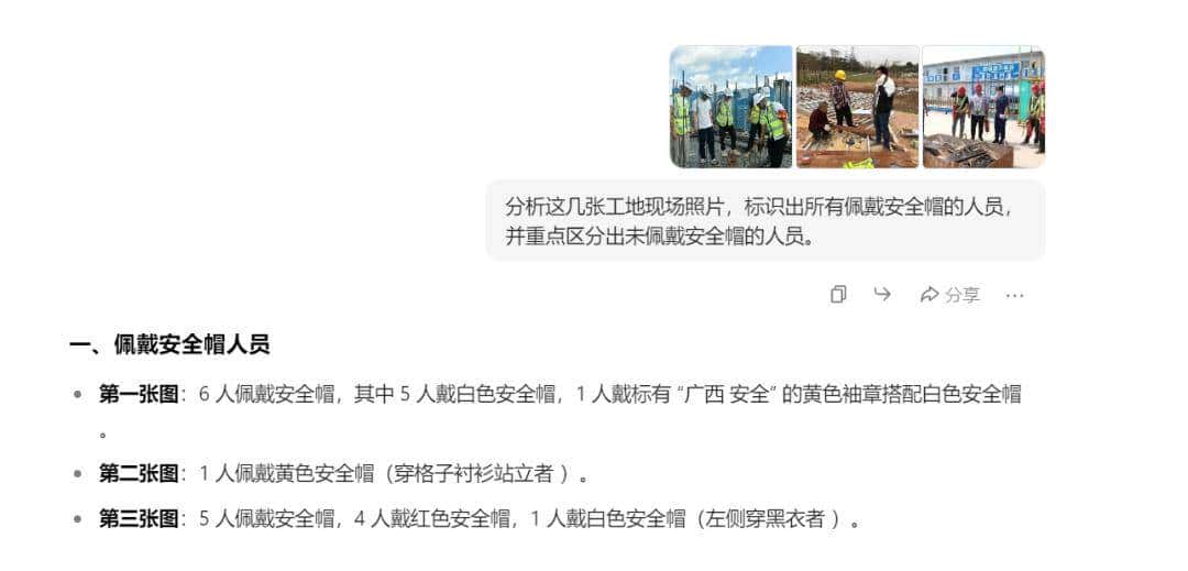 快来试试更好用的豆包大模型1.6！Seedance1.0视频生成惊艳