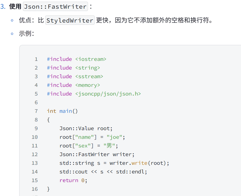17.TCP编程(二)和序列化