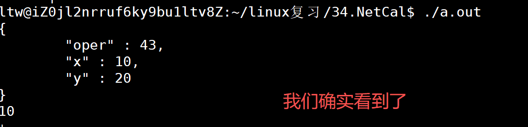 17.TCP编程(二)和序列化