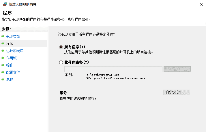 Windows 遇攻击？是不是攻击我不知道，拉黑名单就完事了。