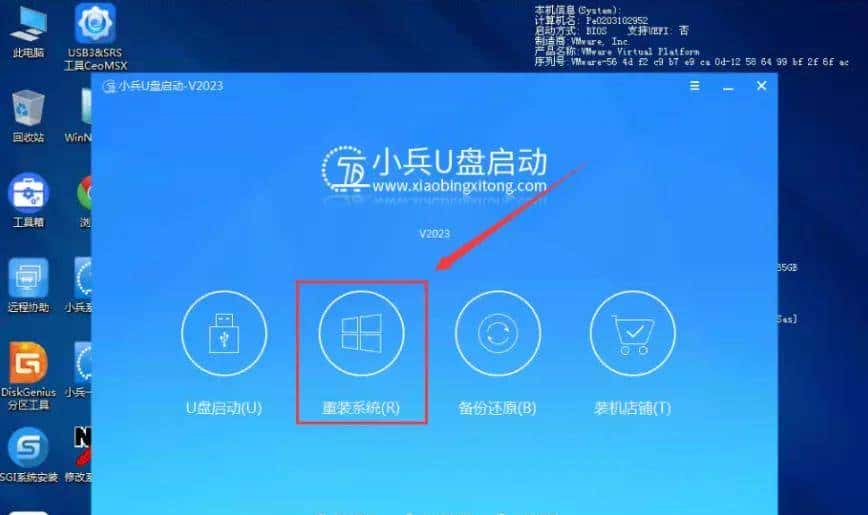 UEFI 装 Win7：核心知识点速览