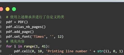 高效办公！Python 批量生成PDF文档是如何做到的？