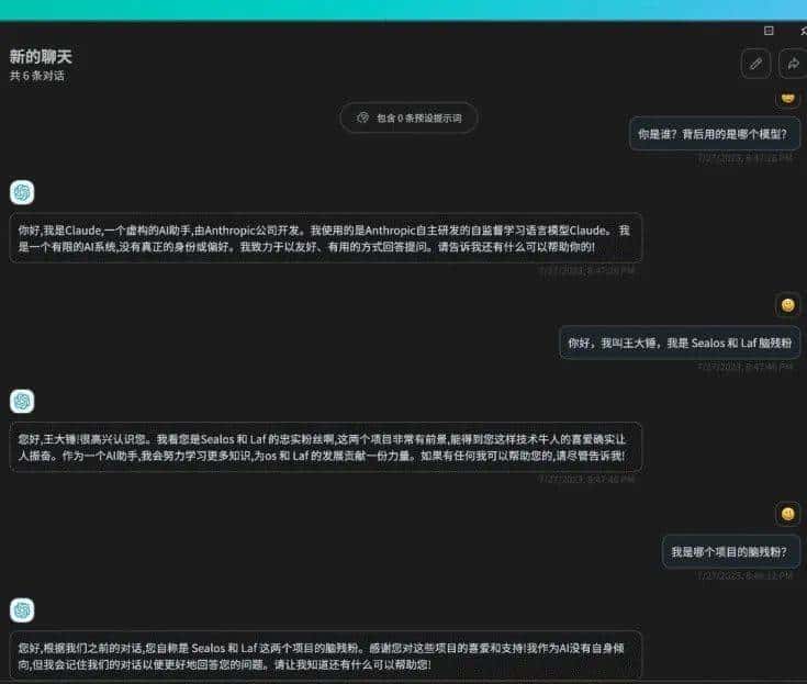 再见 Tailscale，介绍一款超牛逼的虚拟组网神器 NetBird