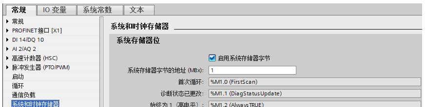 教你玩转西门子S7-1200 运动控制