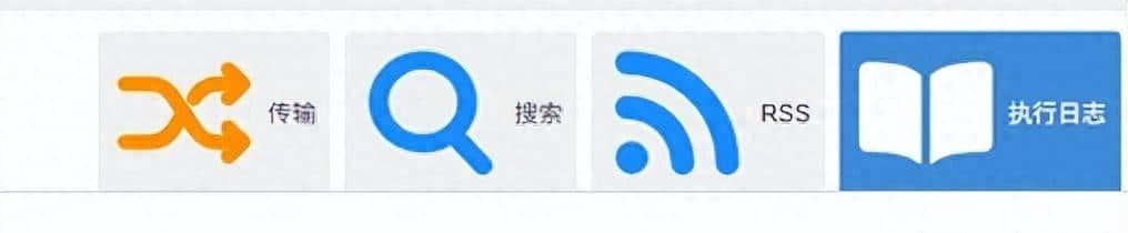 qBittorrent配合RSS订阅自动下载影视剧集