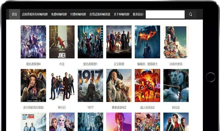 推荐几个影视下载网站