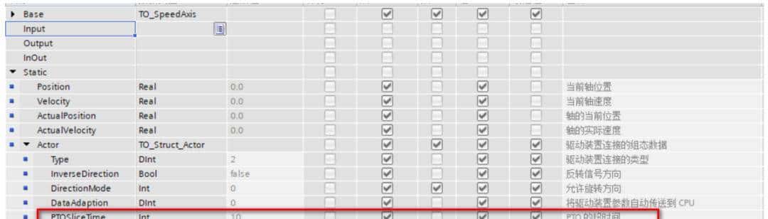 教你玩转西门子S7-1200 运动控制