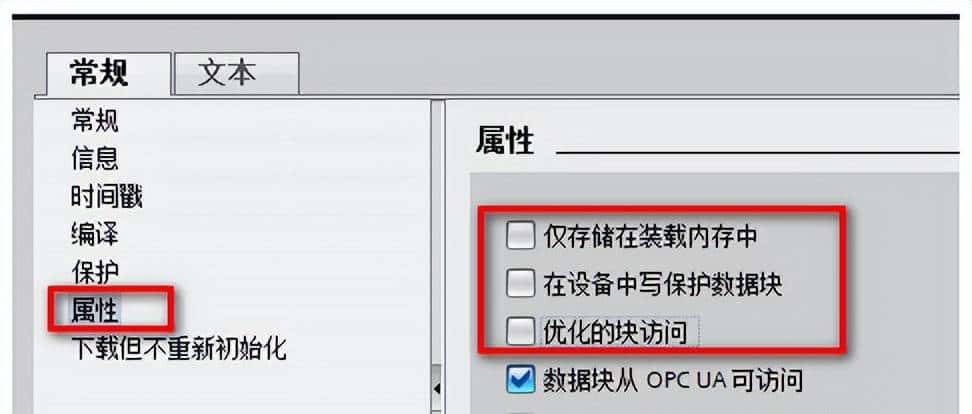 教你玩转西门子S7-1200 运动控制